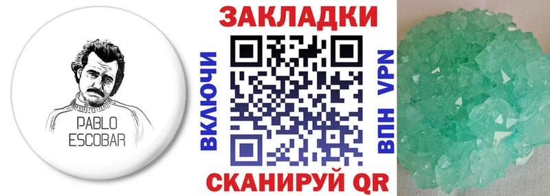 Купить Приморско-Ахтарск АМФ  Каннабис  Меф мяу мяу  Гашиш  A-PVP 