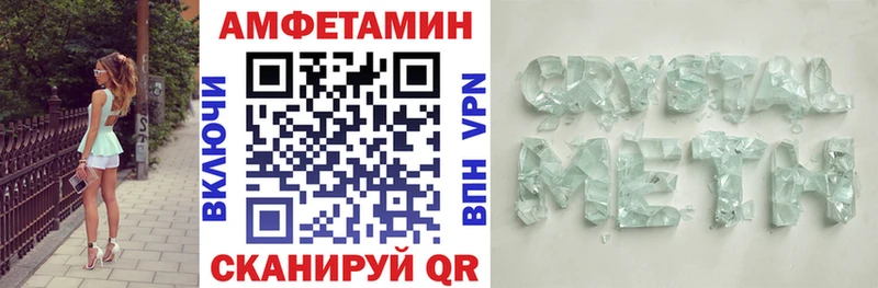 АМФЕТАМИН 98% Приморско-Ахтарск