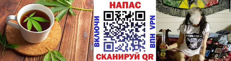 Печенье с ТГК марихуана Приморско-Ахтарск