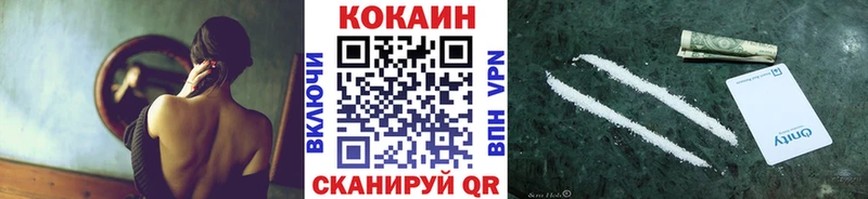 Cocaine FishScale  купить наркотики цена  blacksprut ТОР  Приморско-Ахтарск 
