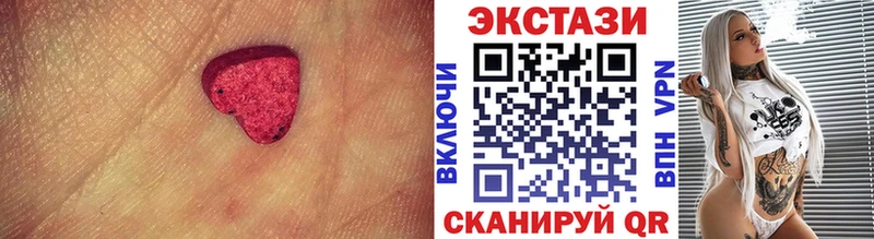 ЭКСТАЗИ mix  Приморско-Ахтарск 