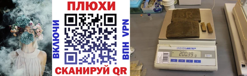 гидра как зайти  Приморско-Ахтарск  ГАШИШ индика сатива  цены  