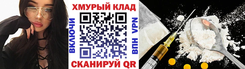 Героин гречка  kraken ONION  Приморско-Ахтарск 