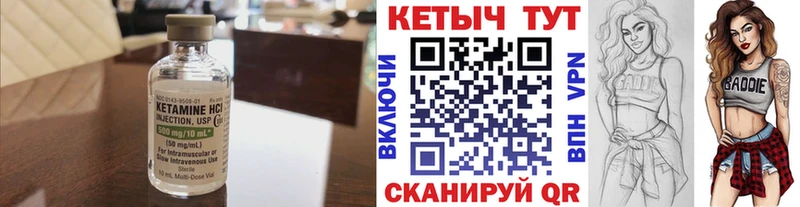 где продают наркотики  Приморско-Ахтарск  КЕТАМИН ketamine 