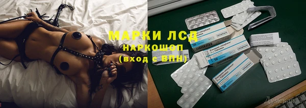 кокаин VHQ Арсеньев