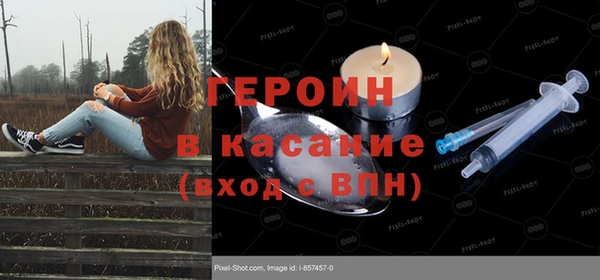 кокаин VHQ Арсеньев
