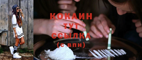 мефедрон мука Армянск