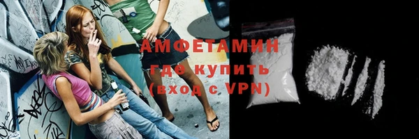 мефедрон мука Армянск