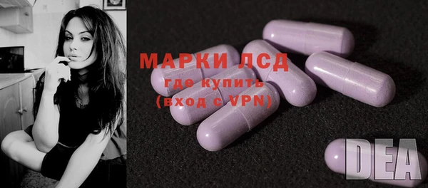 кокаин VHQ Арсеньев