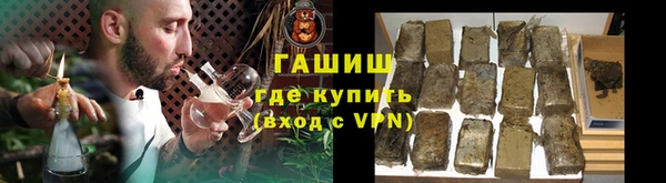 мефедрон мука Армянск