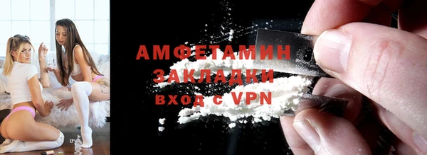 кокаин VHQ Арсеньев