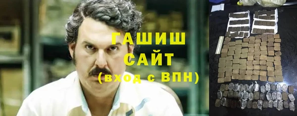 МДМА Аркадак