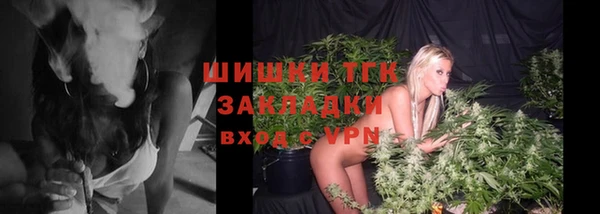 mdma Нязепетровск