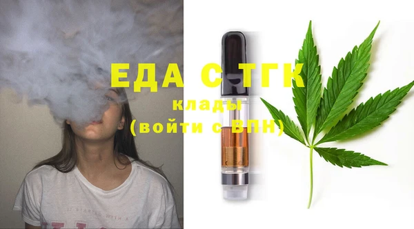 МДМА Аркадак