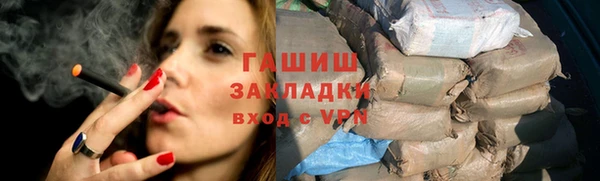 кокаин VHQ Арсеньев