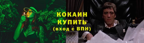 мефедрон мука Армянск