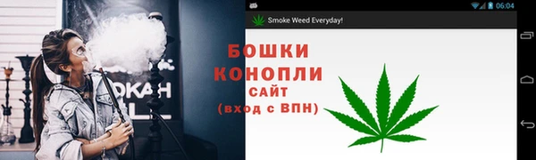 мефедрон мука Армянск