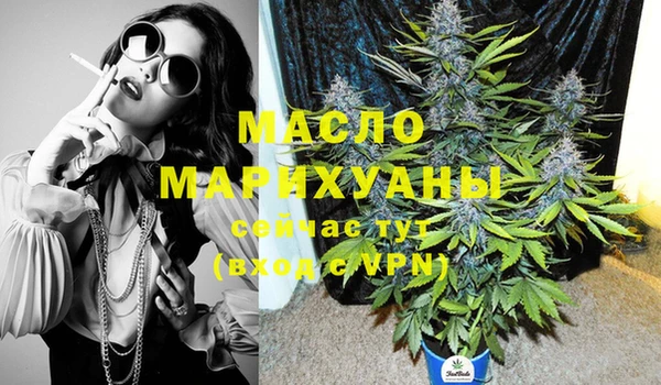 мефедрон мука Армянск
