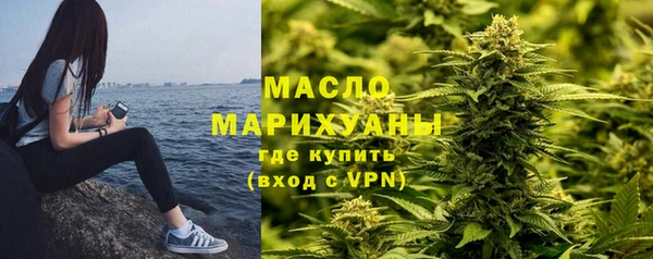 мефедрон мука Армянск