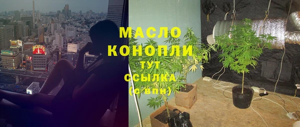 мефедрон мука Армянск