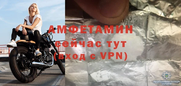 МДМА Аркадак
