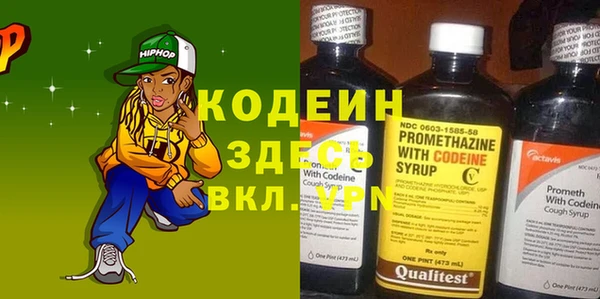 МДМА Аркадак