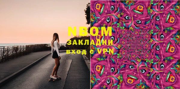 МДМА Аркадак