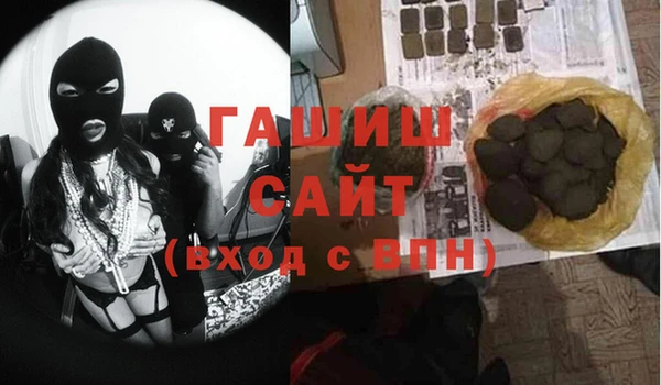 тгк Нягань