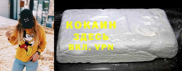 кокаин VHQ Арсеньев