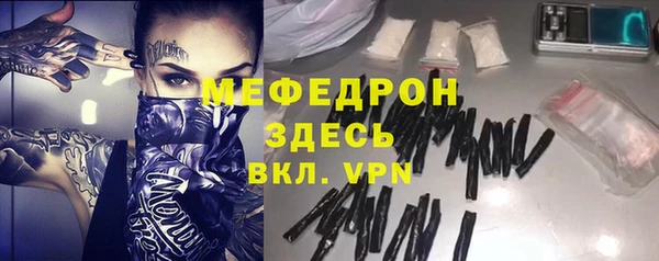 МДМА Аркадак
