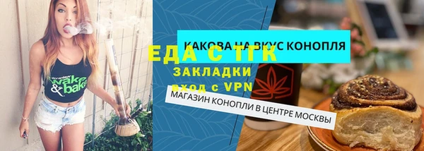 кокаин VHQ Арсеньев