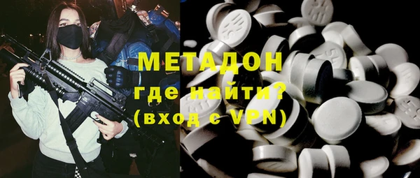 кокаин VHQ Арсеньев