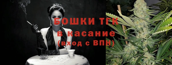 кокаин VHQ Арсеньев