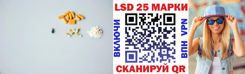 mega как войти Приморско-Ахтарск ЛСД экстази ecstasy нарко площадка какой сайт купить наркоту