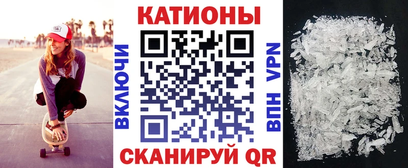 Меф кристаллы  Приморско-Ахтарск 