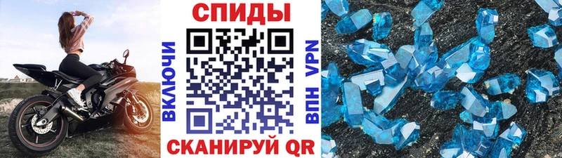 купить наркотик  Приморско-Ахтарск  Метамфетамин кристалл 