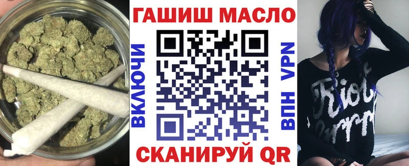 Дистиллят ТГК гашишное масло  Приморско-Ахтарск 